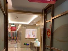 -佛山中大口腔医院·市二级口腔专科医院