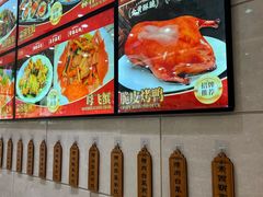 -双井轩(双井店)