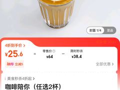 -V咖啡(兰州盛达希尔顿酒店)