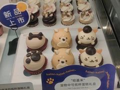 -Pantry's Best派悦坊蛋糕(K11购物艺术中心店)
