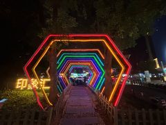 -弘阳·未来世界(弘阳广场店)