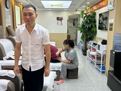 -郑远元·修脚·足道(华茂苑店)