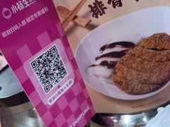 -小杨生煎(深圳岗厦北店)