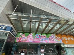 -中国中医科学院西苑医院(本部)