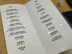 -鮨龍