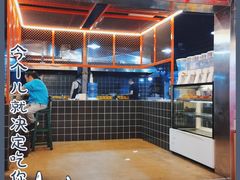 门面-王扯火胖哥烤生蚝(眉山首店)