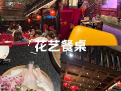 -红运火锅·中国名火锅·国风演绎(省体店)