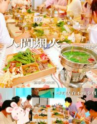 -优乐府母婴月子中心(开运街店)