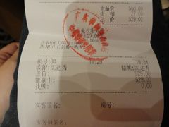 -华师大厦酒店·华粤轩中餐厅