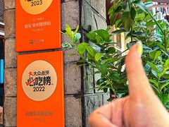 -粉家柳州螺蛳粉(杨宅路店)