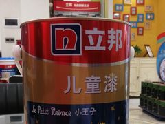 -立邦(益宝装饰城专卖店)