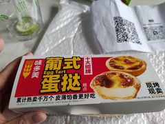 -味多美蛋糕(东直门店)