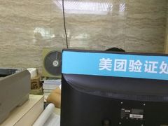 -广州仁爱天河医院体检中心