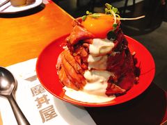 魔王慢烧牛肉丼-魔丼屋(日月光店)