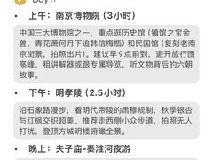 -李百蟹·江南蟹黄面(夫子庙店)