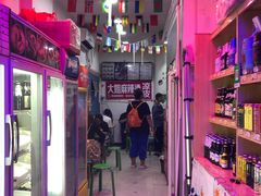-大姐麻辣烫(莲宝中路店)