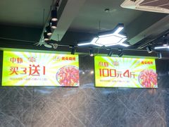 -云晓光头烧烤吧(德平路店)