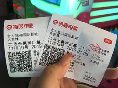 -金太狼4k国际影城