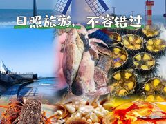 -醉御香渔家园(临沂路与大连路店)