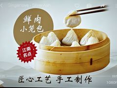 -熙盛源(南禅寺步行街店)