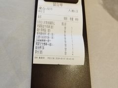 -汤臣·空中餐厅·严选粤菜(石湾世博广场店)