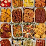 水果酸奶的完美搭档