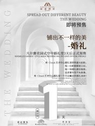 -昆泰酒店·会议咨询