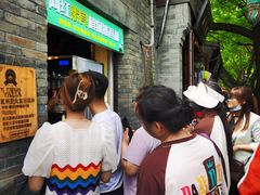 -北京国子监胡同
