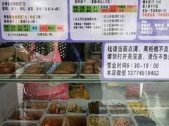 -秋英饭团(大庙新村店)