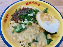 -十八梯邓凳面(大坪正街店)