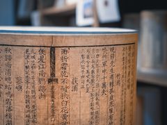 -邊城書店