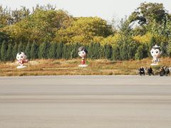 -河北省园博园