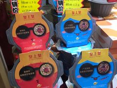 -皇上皇(北京路店)