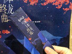 -百丽宫影城(嘉里汇店)