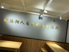 -张碗碗青海牛肉拉面(王城公园店)