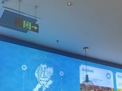 -半天妖烤鱼(西直门凯德mall店)