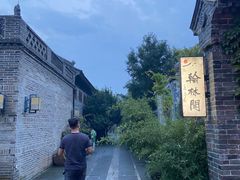-韩城古城