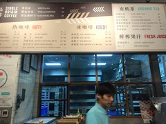 -Dough&Joe团憩(瑞虹天地月亮湾店)