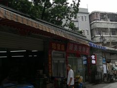-黄埔古港