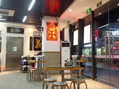 大堂-七爷清汤腩·港式茶餐厅(世博店)