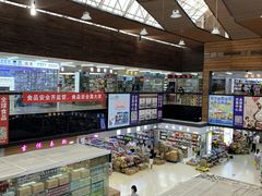 -紫荆城食品交易中心(华强北店)