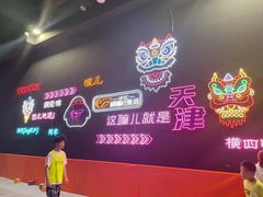 -VFSC极限蹦床主题公园(乐园道彩悦城阳光店)