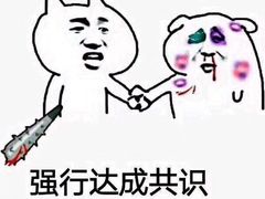 -南花桥羊肉馆老字号(乌镇店)