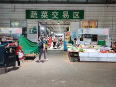 -福田农产品批发市场有限公司蔬菜交易区