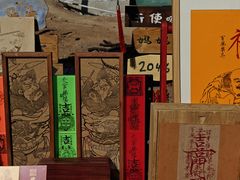 -辛庄国际文化艺术区