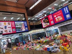 -紫荆城食品交易中心(华强北店)