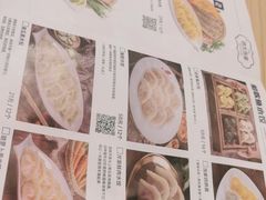 -船歌·鱼水饺青岛菜(国贸商城店)