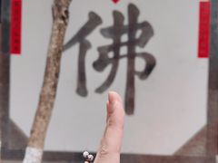 -寒山寺