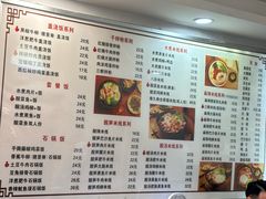-缘久缘米粉(新街口店)