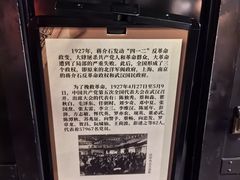 -武汉知音号